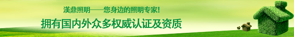 深圳市嘉昱照明有限公司 深圳市嘉昱照明有限公司